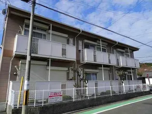 エルハイツの画像