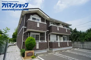 カルムメゾンの画像