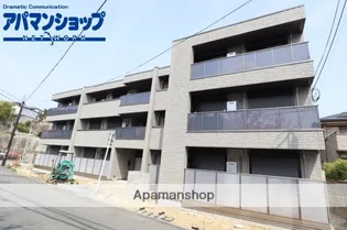 シャーメゾンフゥの画像