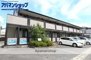 メゾン ド エスポワールの画像