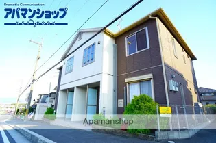 シャーメゾン コトーの画像