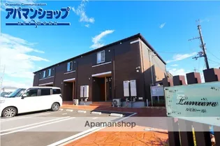 ルミエールの画像