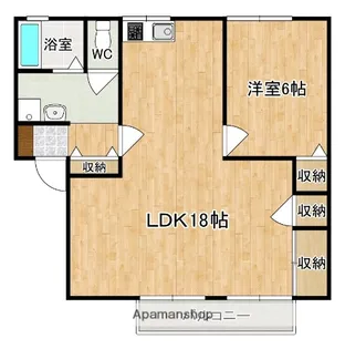 サンハイツ2号館【2階】の間取り