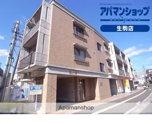 パストラル生駒の画像