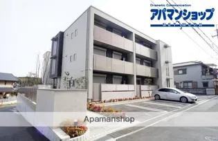 エフ メゾンGの画像