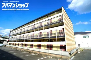 レオパレスLA VISTAの画像