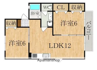 2LDKの間取り画像