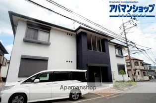 エフ メゾン A Bの画像