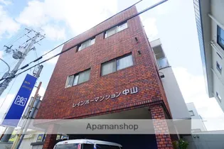 レインボーマンション中山【2階】の外観