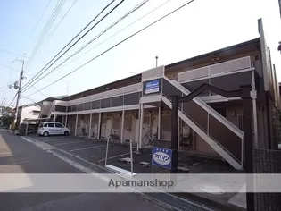 レジデンスアキシノの画像