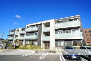 シャーメゾン青垣の画像