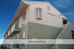 エクセルハイツの画像