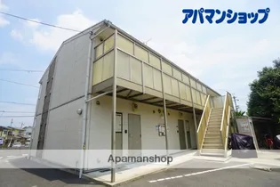 アムール HALEKULANI【2階】の外観