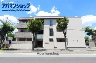 シャーメゾン グランデ 北郡山の画像