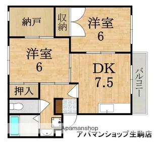 ハイライフ東生駒【2階】の間取り
