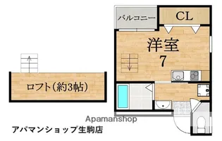 アレグリア桜【3階】の間取り