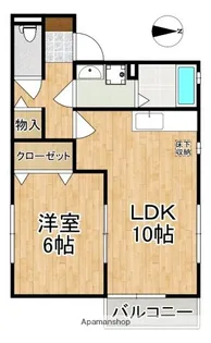 ベルパレスⅡ【1階】の間取り