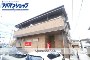 フリーデDの画像