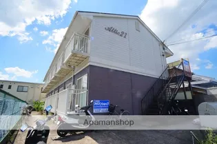 アティック21【2階】の外観