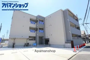 GRM小泉の画像