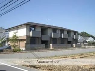 ヴィラージュの画像