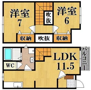 サン・ピア1【1階】の間取り