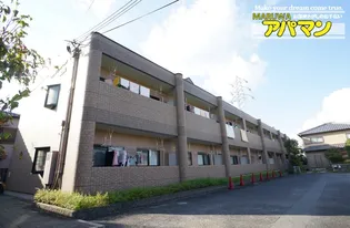 シャンクレール弐番館の画像