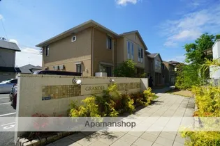 グランディールの画像