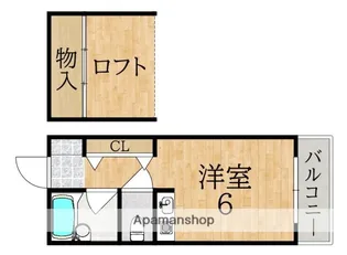 ウエストエンド【2階】の間取り