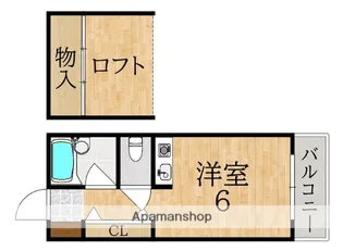 ウエストエンド【5階】の間取り