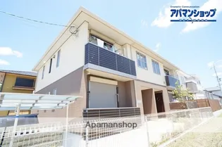 シャーメゾン司の画像