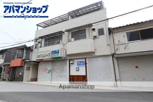 片山マンションの画像