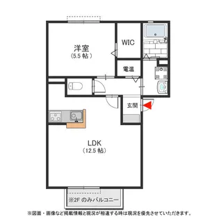 ヴィラージュ【201号室号室】の間取り