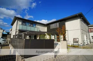 シャーメゾン オーヴェストの画像