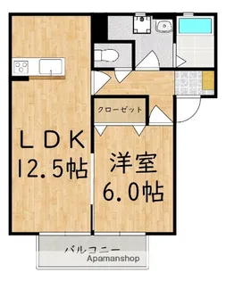 ソレイユ【2階】の間取り