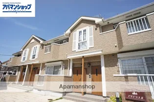 アサテラスⅡ【2階】の外観