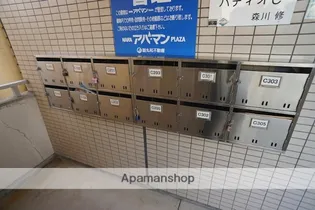 パティオC【1階】のその他画像