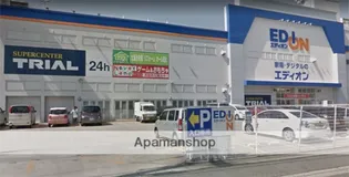 パティオC【1階】の周辺