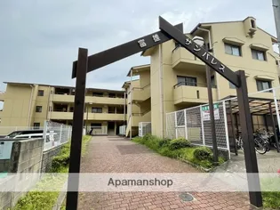 富雄サンパレス1号館の画像