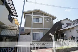 ホウェールハイツの画像