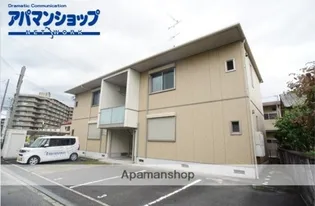 ディアス九条の画像