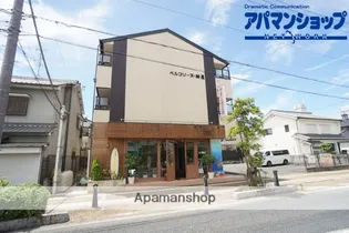 ベルコリーヌ紺屋(コンヤ)【1階】の外観