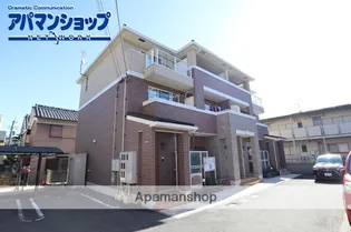 アビタシオンIIIの画像