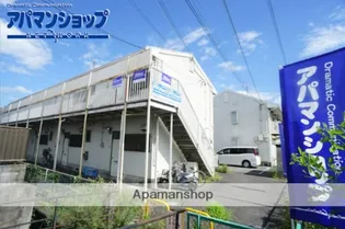 片山ロイヤルハイツの画像