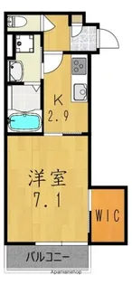 クレアール五位堂【2階】の間取り