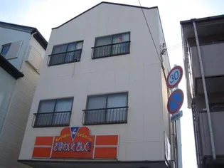 西山ビル【3-1号室】の外観