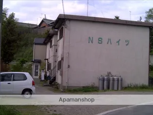 NSハイツ【201号室】の外観