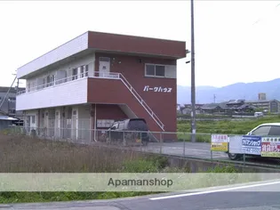 パークハウス【103号室】の外観