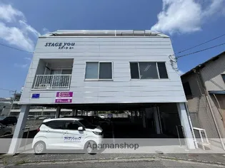 ステージ ユーの画像