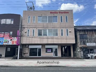 ステラガーデンの画像